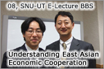 08, SNU-UT E-lecture “Understanding East Asian Economic Cooperation”