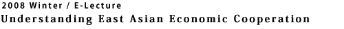 Understanding East Asian Economic Cooperation