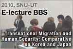 2010, SNU-UT E-lecture BBS